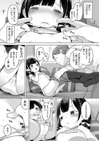 [Henreader] Onnanoko Party. [Digital]