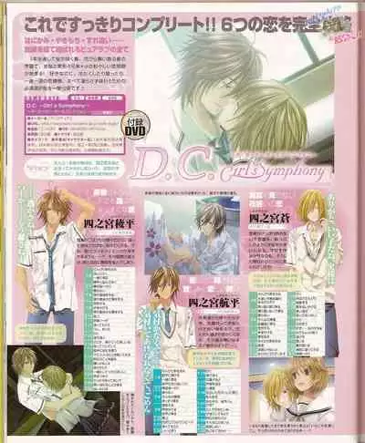 Cool-B Vol.23 2009-01