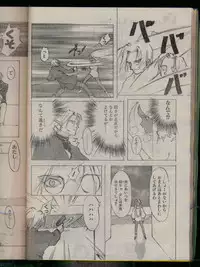 Comic Papipo 1996-04