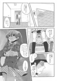[Anthology] Dannyanen 2 ~Otoko Doushi no Paradise~