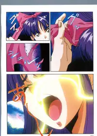 Injuu Gakuen 1 - La Blue Girl Film Comic (La Blue Girl)