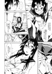 COMIC Megastore 2009-09