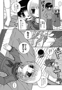 [Meguro Linu] Shounen Kairaku Seiiki (Boy pleasure region)