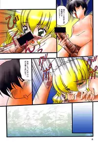 [MLC Design House (Maria)] Maid no Mori (Hanaukyou Maid Tai)