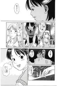 [Hashida Mamoru] Haka Zekkei