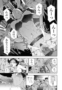 [Yamatogawa] TayuTayu [Decensored]