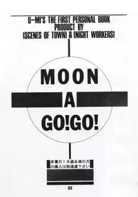Moon A Go! Go! [Sailor Moon]