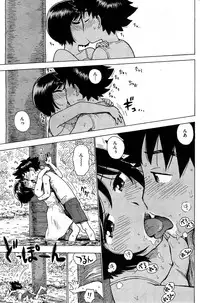 COMIC Kairakuten 2015-10