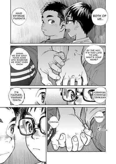 Gekkan Shounen Zoom 2022-7