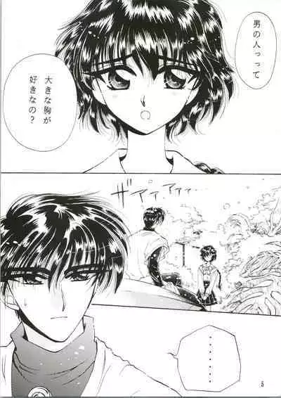 (C50) [Kujira Club (Arou Rei)] Jewel (Magic Knight Rayearth)