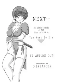 (C58) [D'Erlanger (Yamazaki Show)] avsurde