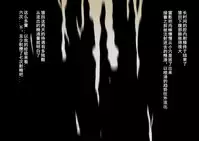 [Naruho-dou (Naruhodo)] Shin In Nindou "Chichikage VS Kuro Kyokon Hen" (Naruto) [Chinese] [D狗汉化]