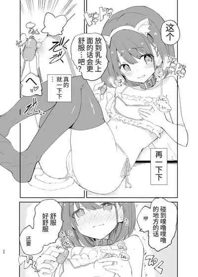 [caburibbon (caburi)] s.s.s. MONO 2 [Chinese]