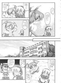 [Anthology] Paro Paro Oukoku 1 (Various)