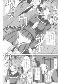 [Yamamura Natsuru] Bakunyuu Rinbu