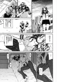 [Mikan(R)] Watashino Karada