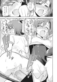 (SC56) [PLANT (Tsurui)] Ami Mami Mind 2 (THE IDOLM@STER)