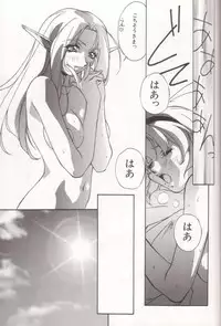 [Orikura Makoto] orikura makoto works - hanamaru・vamp-days