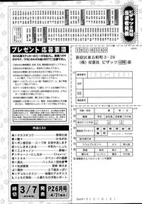 Action Pizazz 2015-04