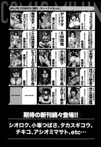 COMIC MILF 2015-06 Vol. 24