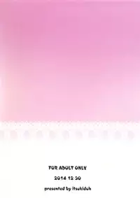 (C87) [Itsukidou (Touma Itsuki)] MAGI POP (Ojamajo Doremi) [Chinese] [BW个人汉化]