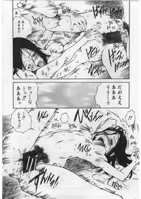 [Tamaoki Benkyo] Hard Acme