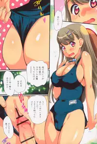 [Abe Manabu] Kaikan Gensoku