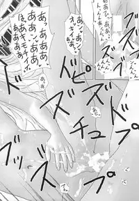 (SC2015 Autumn) [LolikyoNEW! (Enu-yamayama)] Kimi to Ai no Uta (Granblue Fantasy)