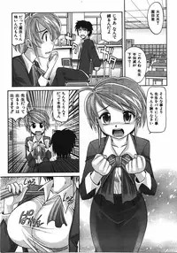 COMIC AUN 2008-04 Vol. 143