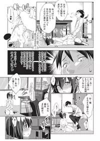 COMIC HOTMILK 2015-11 [Digital]