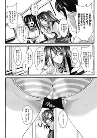 COMIC Megastore 2009-10