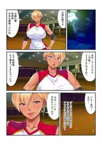 [眼鏡人] バレー部ママとビーチでSEX練習 ～食い込み水着をズラしてお尻にスパイク～ 【フルカラー】 [DL版]