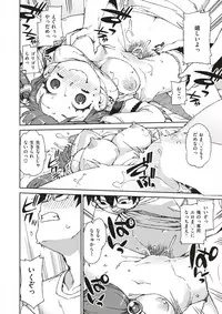 COMIC X-EROS #56 [Digital]