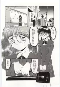 Mizugi Crisis part 1 - JP