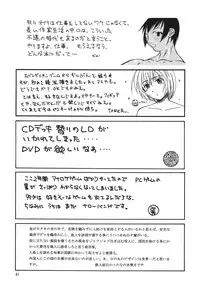 [Rippadou] NEXT Climax Magazine 16 (Neon Genesis Evangelion)