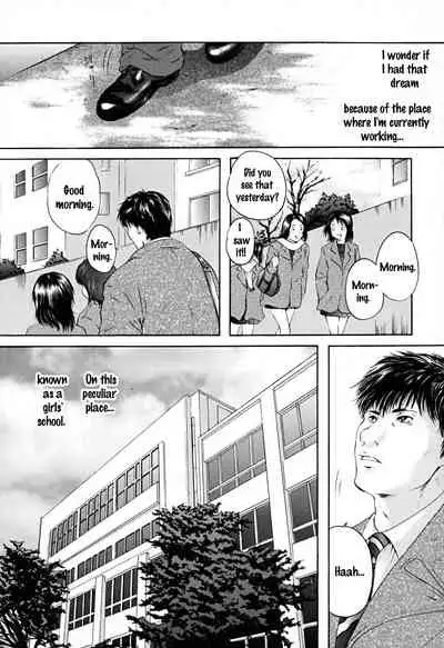 Houkago - After School Ch. 1