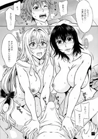 (C91) [BANANAJAM (Hanzaki Jirou)] TL01 (To LOVE-Ru)