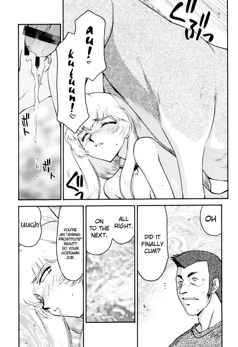 NISE Dragon Blood! 12