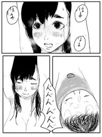 [Kinniku Shinkou] Kimi no San Tsuna ni Naritai