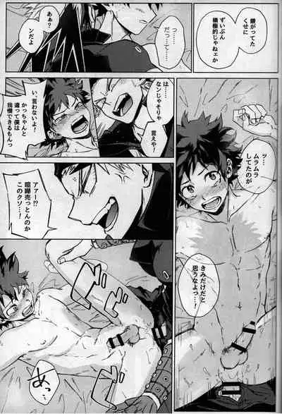[bunbunchi] pieces (Boku no Hero Academia)