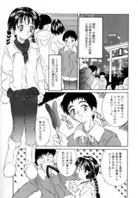 [Kinoshita Rei] Eden's Summer