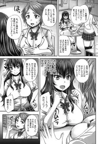 COMIC Mugen Tensei 2017-09 [Digital]