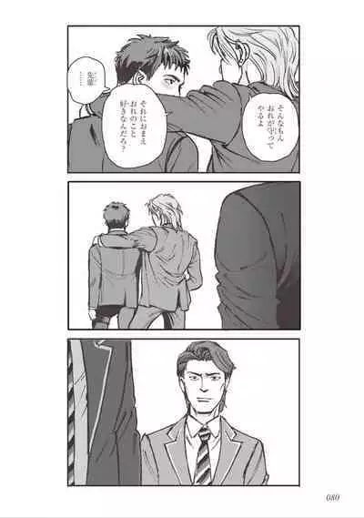 Bara to Tanpopo - Rose & Dandelion Jou