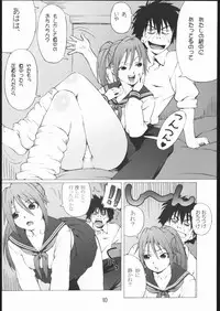 (C69) [666protect (Jingrock)] 100% Ichigo (Ichigo 100%)