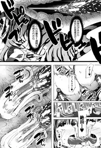 [Chikiko] Juukan Kyoushitsu - Bestiality Class