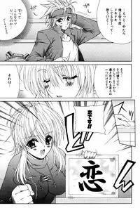 COMIC Potpourri Club 2005-08