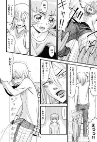 [Hatch] Usagi no Koe (Second Half) [Digital]