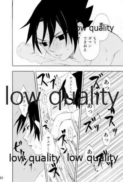 Inochi Mijikashi Koiseyo Shinobi Sairokushuu