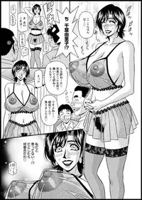 Action Pizazz DX 2018-11 [Digital]