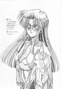 (C49) [St. Different (Yoshizane Akihiro)] REVENGE II (Megami Tengoku)